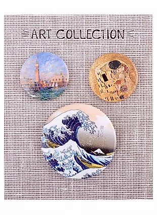 Набор значков Art collection (металл) (2 шт 25мм, 1 шт 38мм) — 2907478 — 1