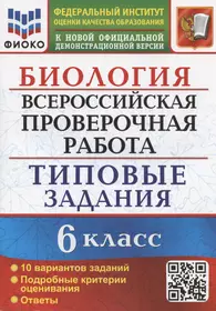 Математика (Елена Бородачева) - купить книгу с доставкой в  интернет-магазине «Читай-город». ISBN: 978-5-69-976814-1