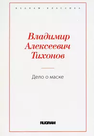 Сталин. Автобиография (366435) купить по низкой цене в интернет-магазине  «Читай-город»