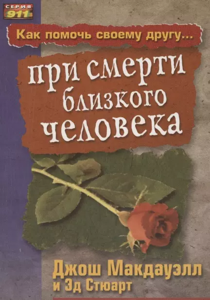 Девушка помогла подруге с родами и случайно узнала правду о своем муже