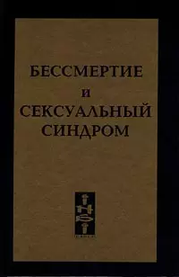 Синдром тревожного ожидания неудачи. Лечение в Эс Класс Клиник