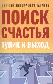 Путь Ци. Энергия желания, меняющая мир. Пробуждающая энергия (комплект из 3  книг) (Джерри Хикс, Эстер Хикс) - купить книгу с доставкой в  интернет-магазине «Читай-город». ISBN: 978-5-94-437729-6