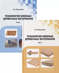 Электрические машины. Расчет двухполюсных турбогенераторов. Практикум -  купить книгу с доставкой в интернет-магазине «Читай-город». ISBN:  978-5-53-410904-7