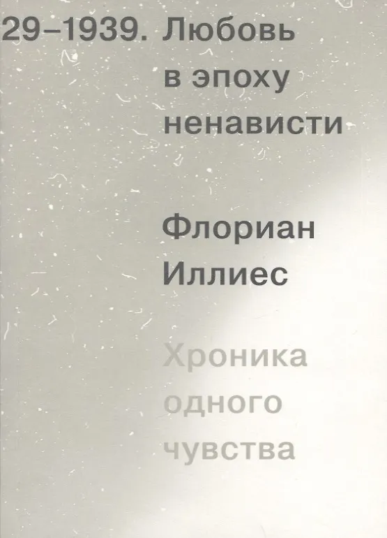 Мэтчмейкинг и службы знакомств