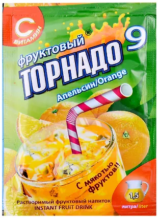 Напиток Фруктовый Торнадо 9 апельсин, 9г «Читай-город»