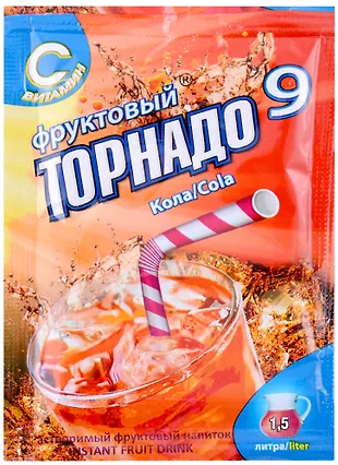 Напиток Фруктовый Торнадо 9 кола, 9г (2912875) купить по низкой цене в ...