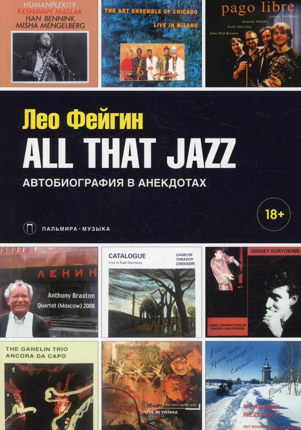All That Jazz:   