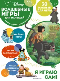 Поделки 4 - купить книгу с доставкой в интернет-магазине «Читай-город».  ISBN: 978-5-04-178944-2