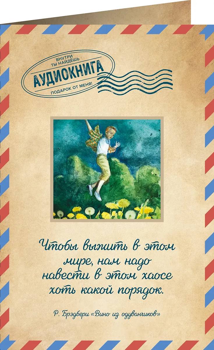 Вино из одуванчиков (2915448) купить по низкой цене в интернет-магазине ...