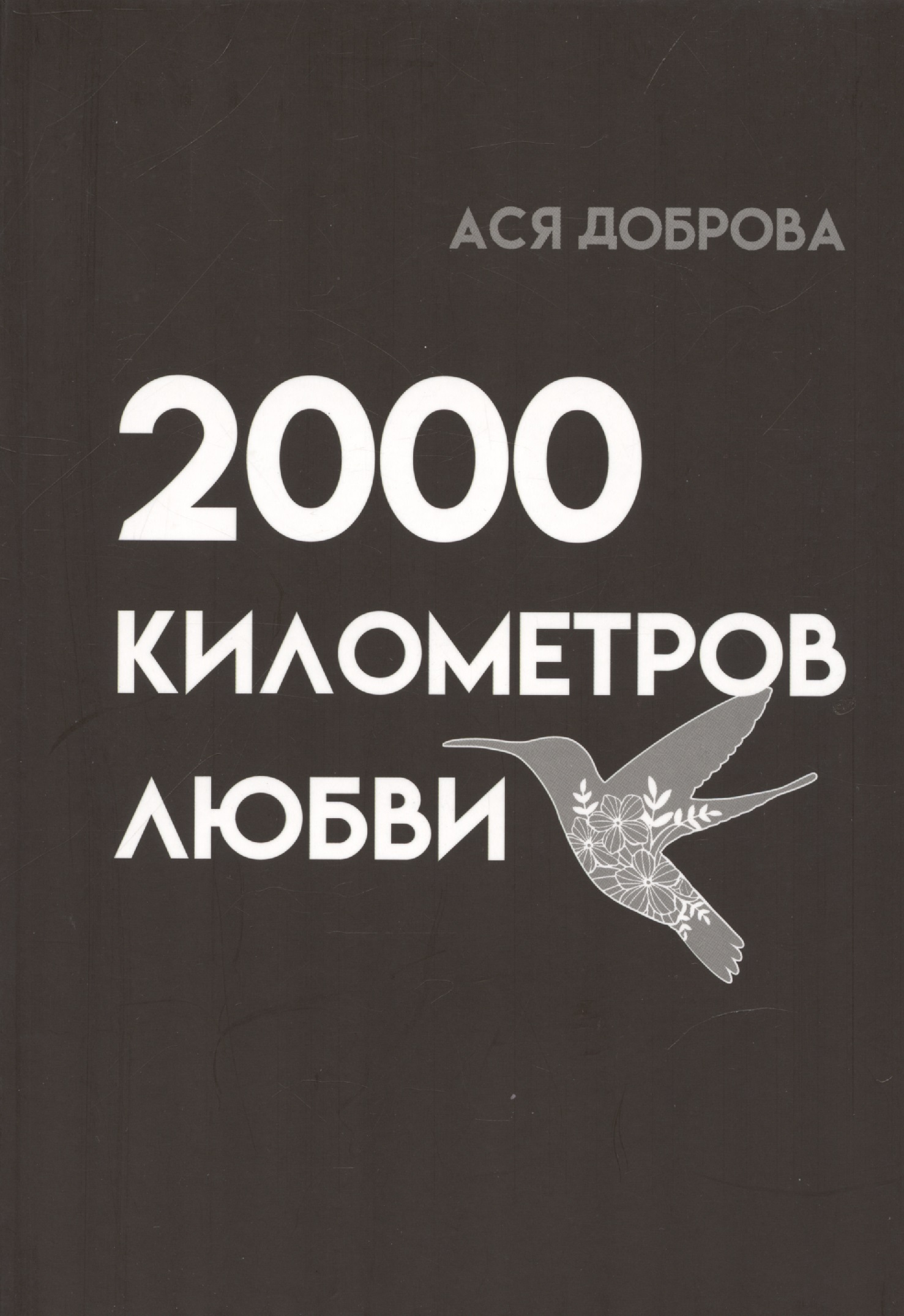 2000  . 