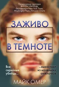 Небо Монтаны (Нора Робертс) - купить книгу с доставкой в интернет-магазине  «Читай-город». ISBN: 978-5-69-941089-7