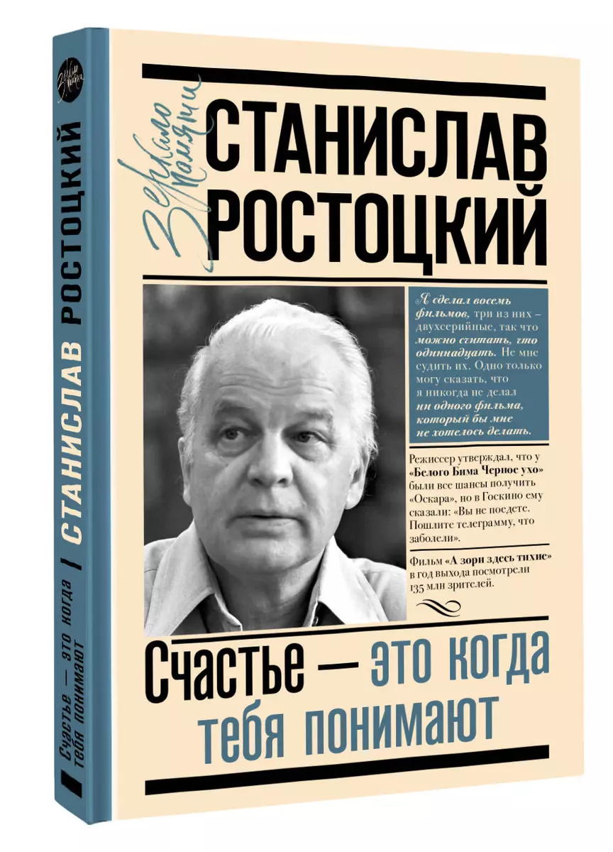 Нумерология: как вычислить свое Число Судьбы и узнать, что оно означает