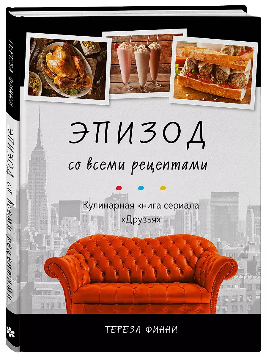 Публикация «Детский проект „Кулинарная книга семьи“» размещена в разделах