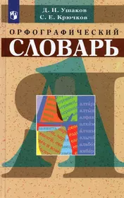 Изобразительное искусство. 7 класс