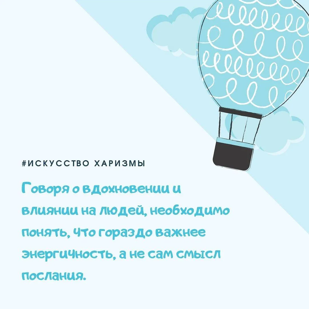 Искусство харизмы (Чарли Хуперт) - купить книгу с доставкой в интернет ...