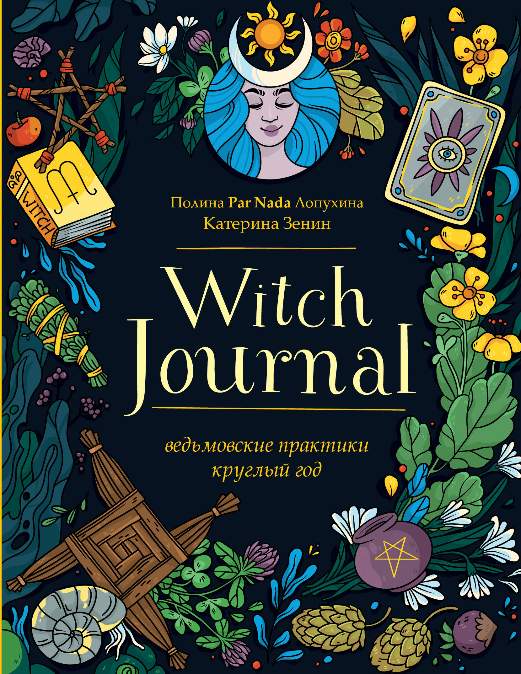 Witch Journal.    