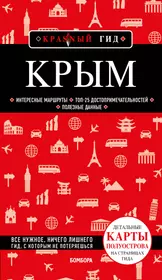 Кировский район. Практический путеводитель - купить книгу с доставкой в  интернет-магазине «Читай-город». ISBN: 978-5-60-411134-5