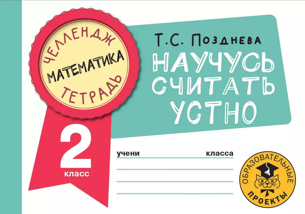 «За три месяца я один раз видела сына». Почему у украинцев в Европе забирают детей