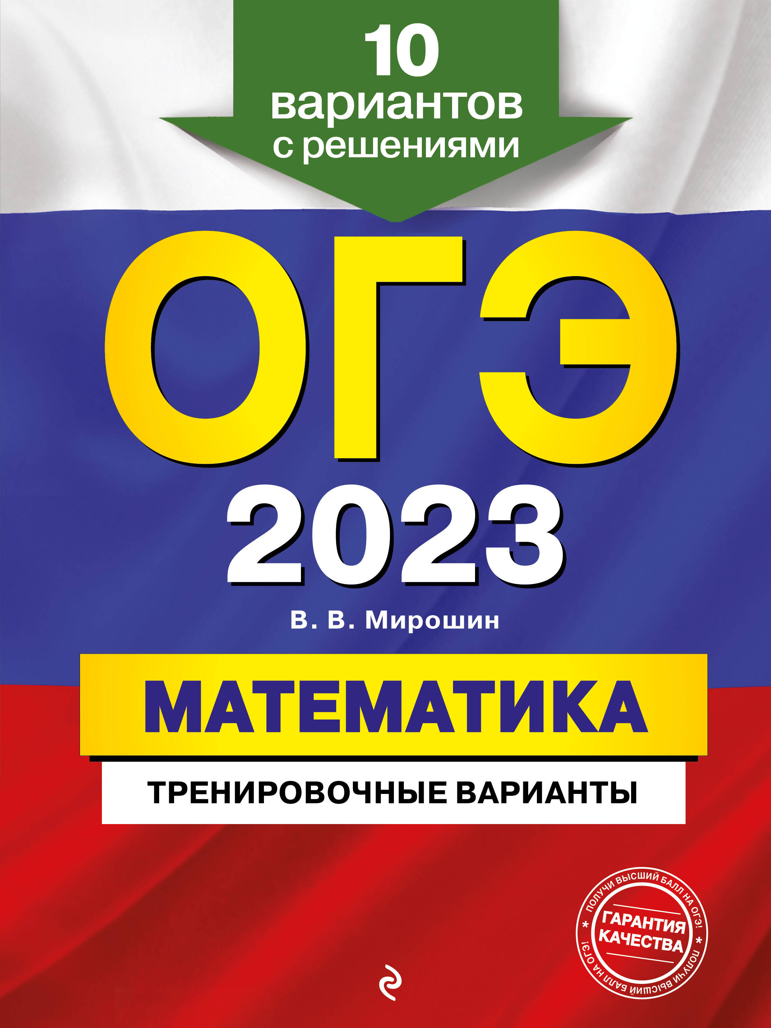-2023. .  . 10   
