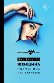 Пикап: игра по правилам и без - купить книгу с доставкой в  интернет-магазине «Читай-город». ISBN: 978-5-69-943064-2