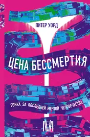 Школьный двор / том 1 (Икэда Дзюн) - купить книгу с доставкой в  интернет-магазине «Читай-город». ISBN: 978-5-91-636022-6