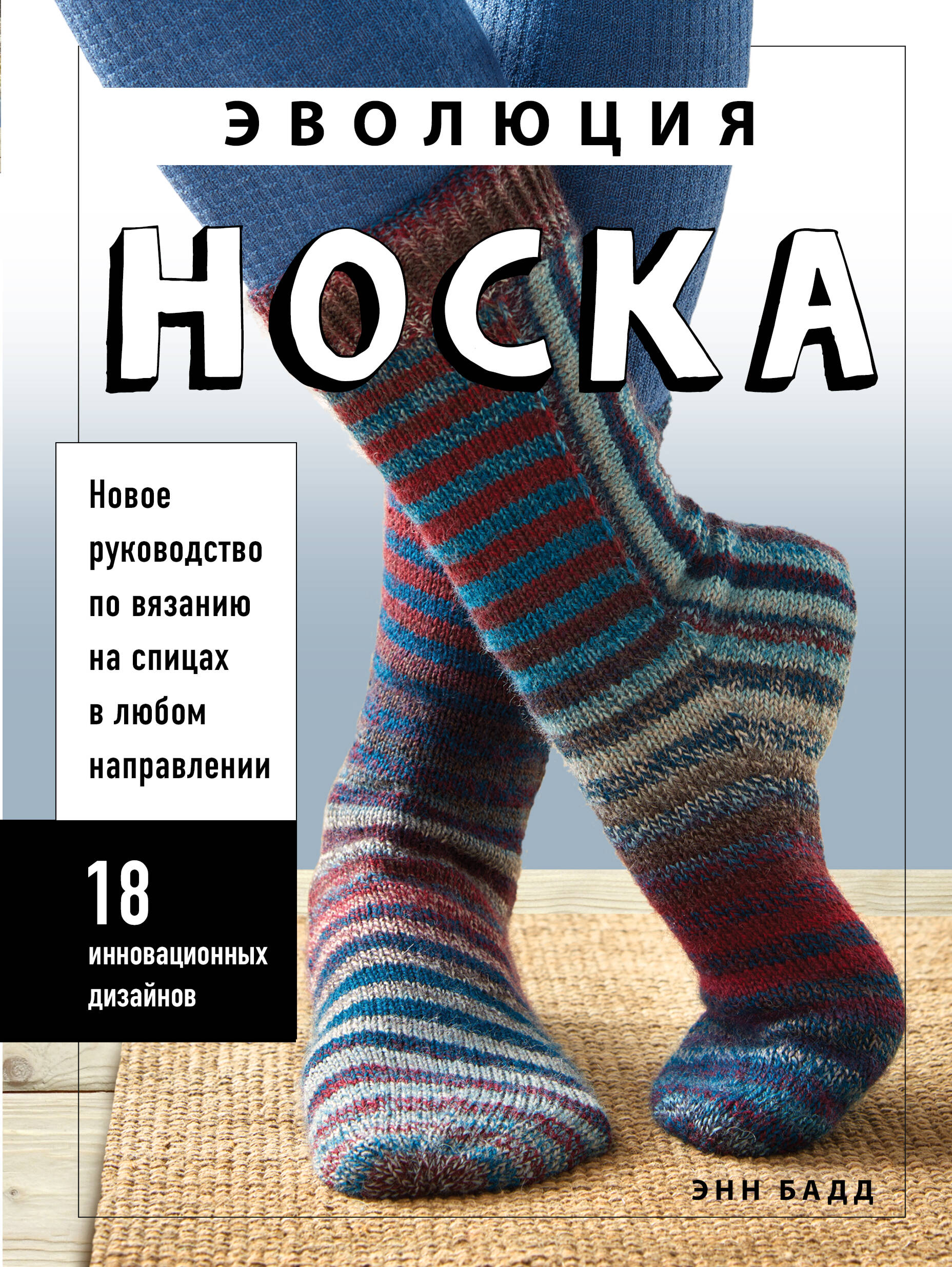 Купить книги про Хобби и Увлечения в Киеве, Украине | enotbook