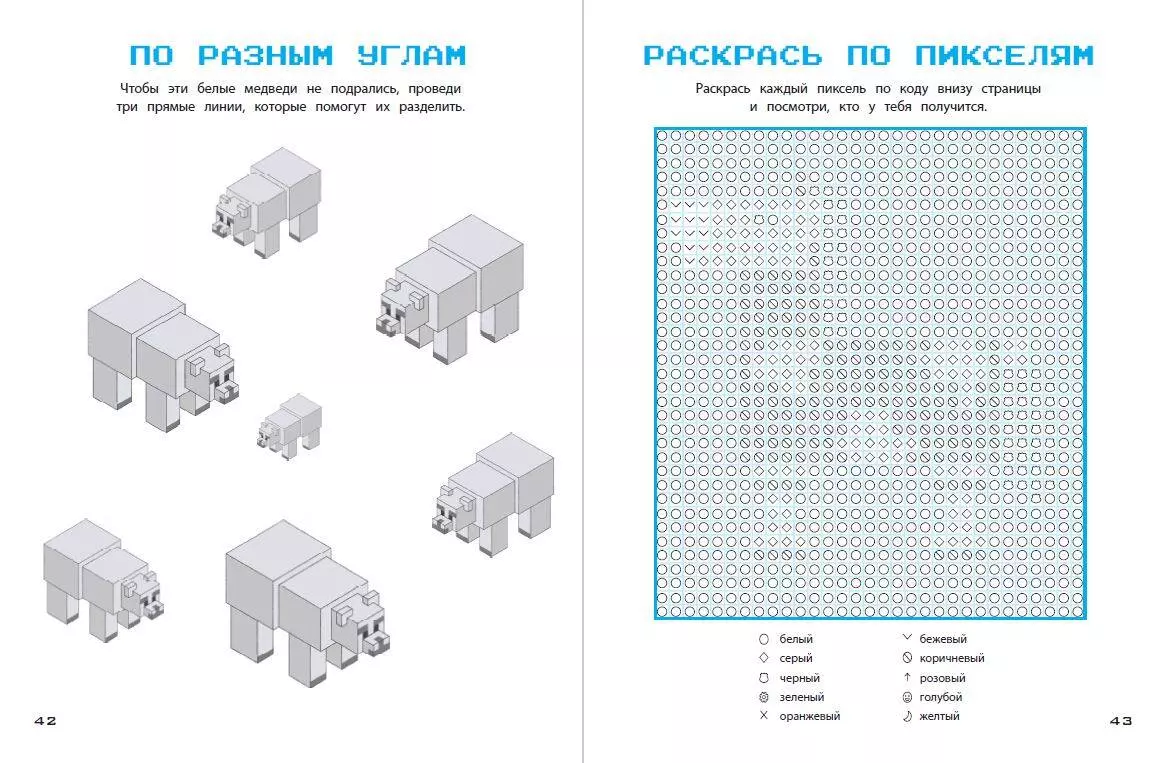 Ультраквадратные игры - купить книгу с доставкой в интернет-магазине  «Читай-город». ISBN: 978-5-04-168664-2