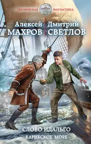 Кавказ без русских: удар с юга (Валерий Коровин) - купить книгу с доставкой  в интернет-магазине «Читай-город». ISBN: 978-5-00-180255-6