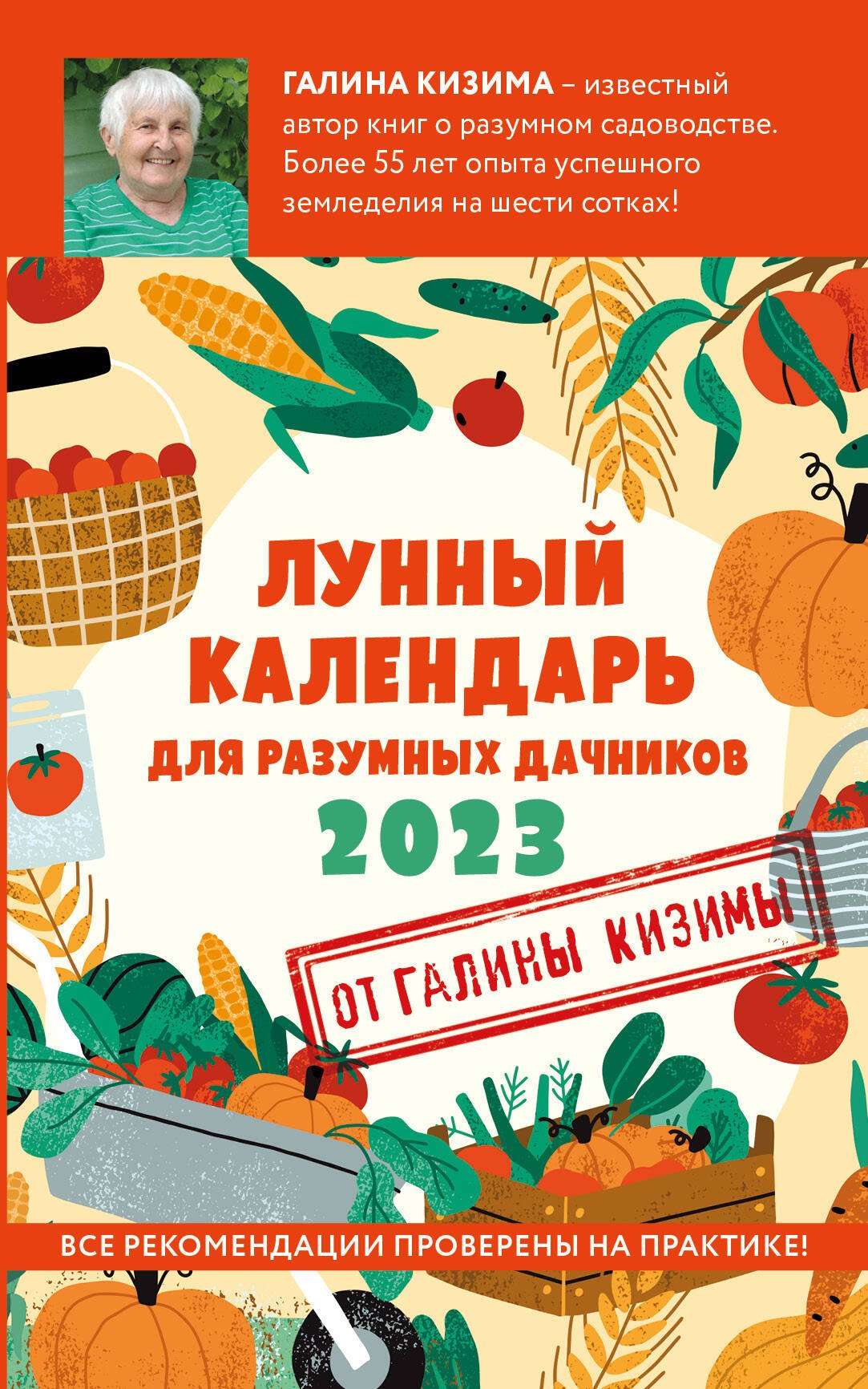 Галина Кизима Книги Купить