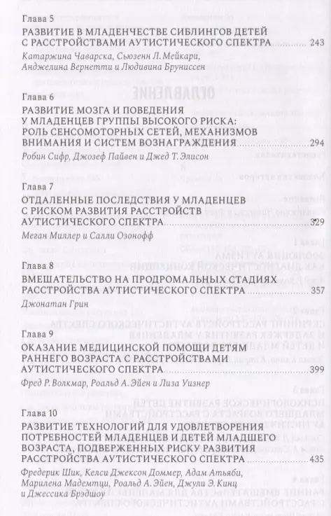 Amazoncom        3  12    Russian Edition 9786203384802   Books