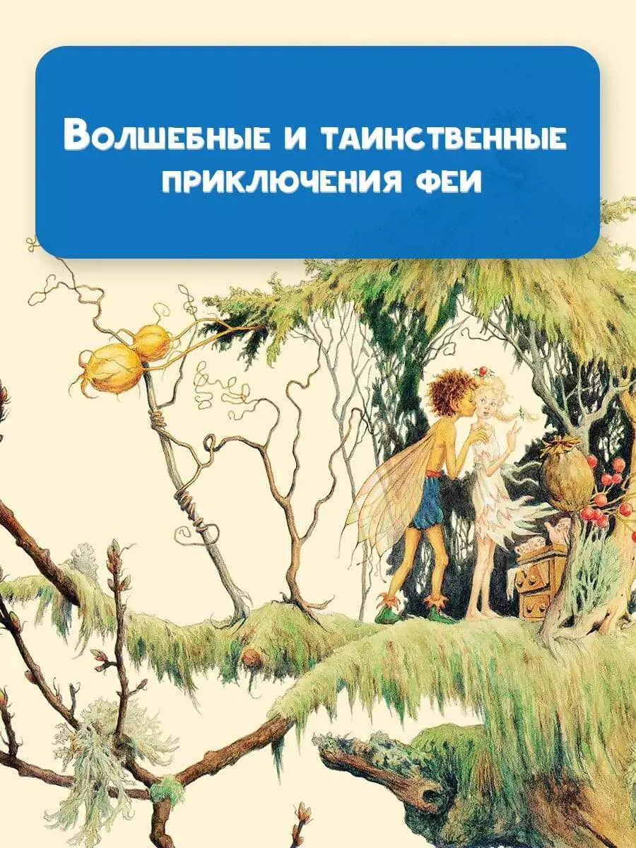 Идеи на тему «Крылья феи» (39) | крылья, волшебные крылья, крылья бабочки