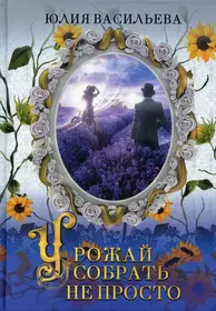 Непостижимы творения твои… Бестиарий. Живопись. - купить книгу с доставкой  в интернет-магазине «Читай-город». ISBN: 978-5-90-506022-9