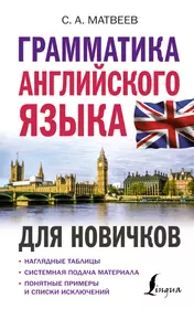 Грамматика английского языка. Артикли: Учебное пособие (Алексей Архипов) -  купить книгу с доставкой в интернет-магазине «Читай-город». ISBN: 5989100140