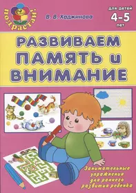 Интернет-магазин книг «Читай-город»