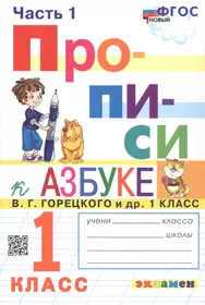 Русский язык: Учебник для 4 класса начальной школы: В 2-х частях. Часть 2.  (система Д. Б. Эльконина - В. В. Давыдова). / (5 изд). (мягк). Ломакович С.  , Тимченко Л. (Образовательный проект) -