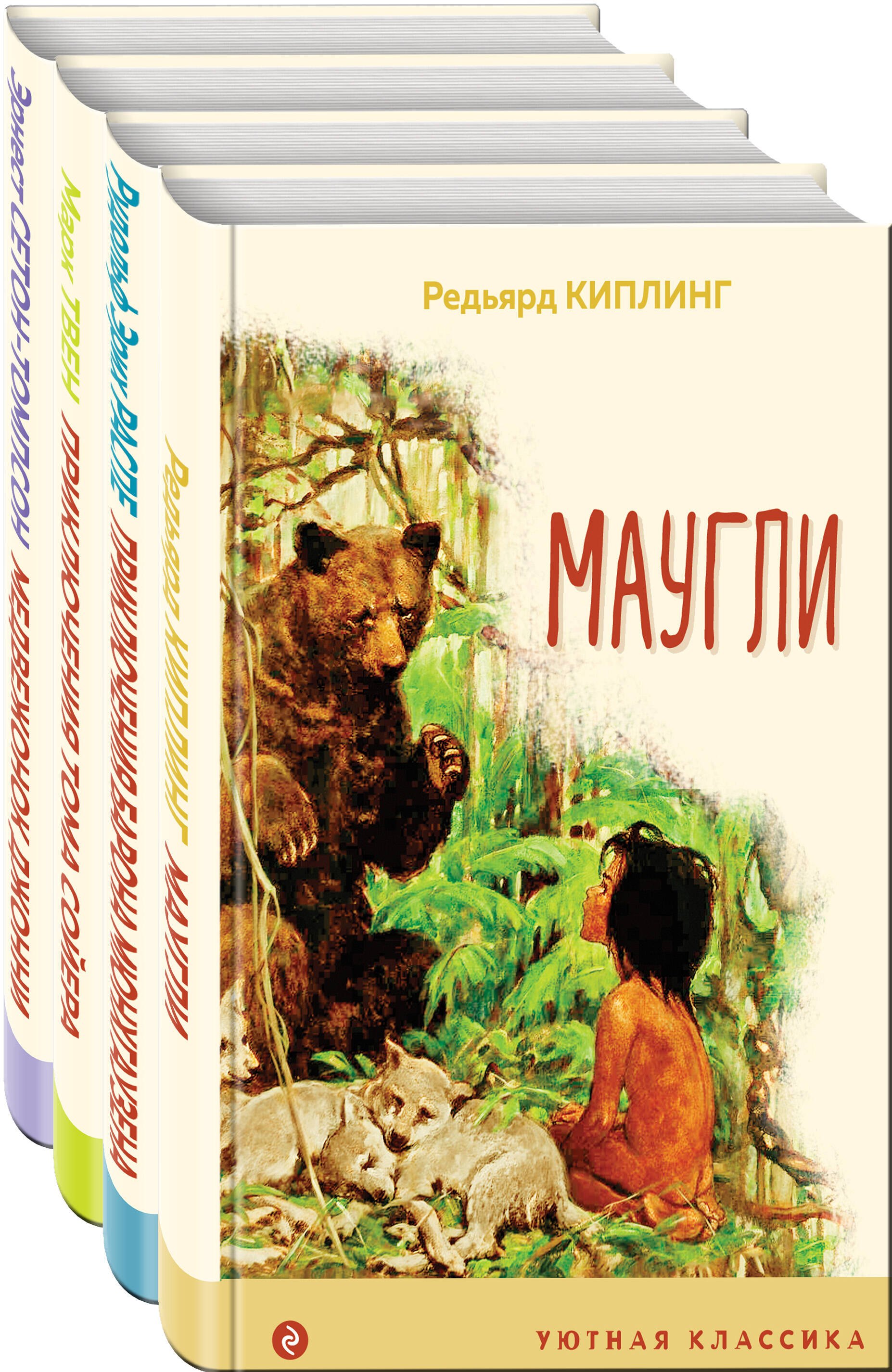 

Чтение в начальной школе. 1-4 классы (комплект из 4-х книг)