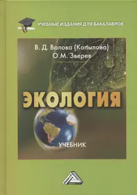 Комплектование машинно-тракторного агрегата для выполнения  сельскохозяйственных работ. Учебник - купить книгу с доставкой в  интернет-магазине «Читай-город». ISBN: 978-5-44-688450-6