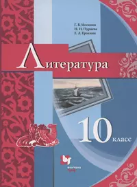 Каталог продукции — Группа компаний «Просвещение»