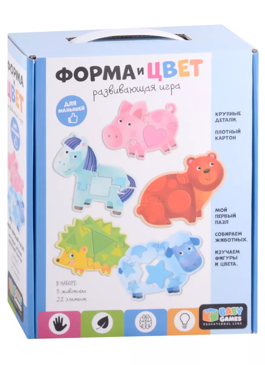 Пазл Baby Games. Форма и цвет. Лошадка и друзья, 21 элемент (2926998)  купить по низкой цене в интернет-магазине «Читай-город»