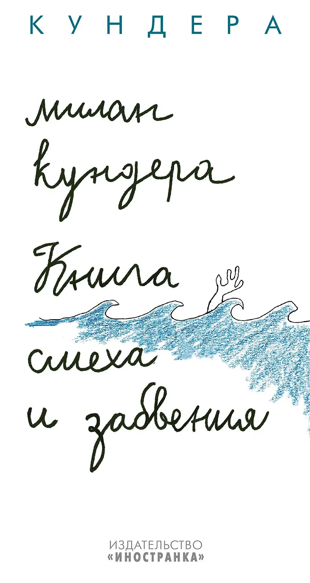 Журнал vegetarian