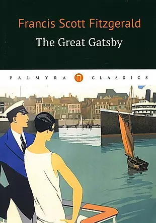 The Great Gatsby — 2927818 — 1
