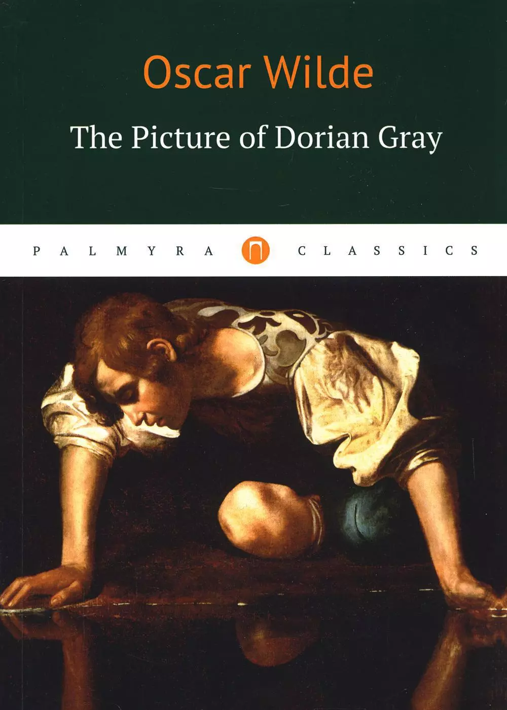 Уайльд Оскар - The Picture of Dorian Gray