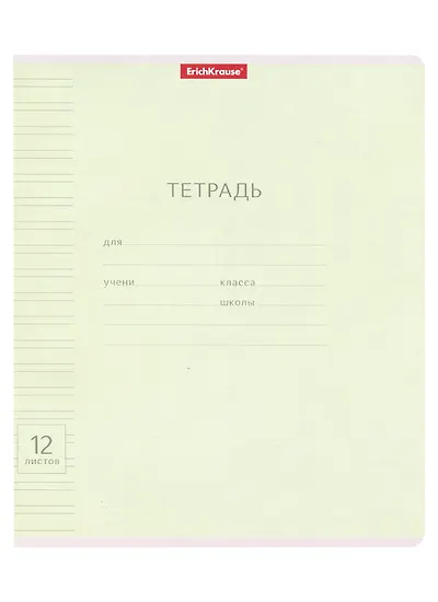 Тетради — купить в интернет-магазине «Читай-город»