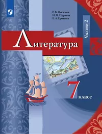 Ерохина Елена Ленвладовна | Купить книги автора в интернет-магазине  «Читай-город»