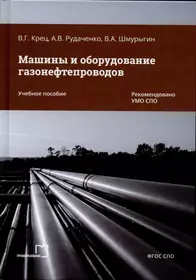 Производство электростали и ферросплавов (626686) купить по низкой цене в  интернет-магазине «Читай-город»