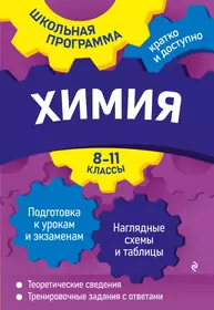 Мешкова Ольга Васильевна | Купить книги автора в интернет-магазине  «Читай-город»