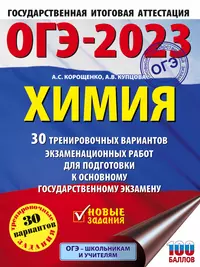 Корощенко Антонина Степановна | Купить книги автора в интернет-магазине  «Читай-город»