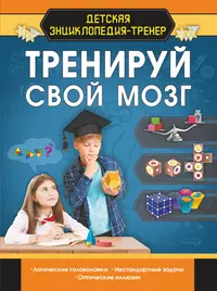 Барановская Ирина Геннадьевна | Купить книги автора в интернет-магазине  «Читай-город»