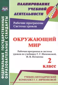 Никитина Татьяна Владимировна | Купить книги автора в интернет-магазине  «Читай-город»