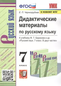 Черногрудова Елена Петровна | Купить книги автора в интернет-магазине  «Читай-город»